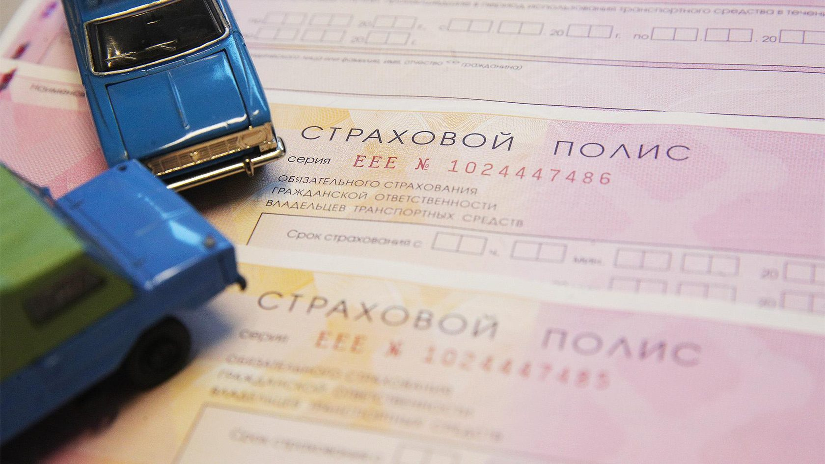 как добавить полис осаго в wallet