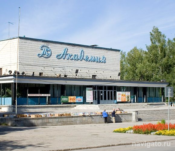 В ДК «Академия» обсудят благоустройство сквера на прилегающей территории