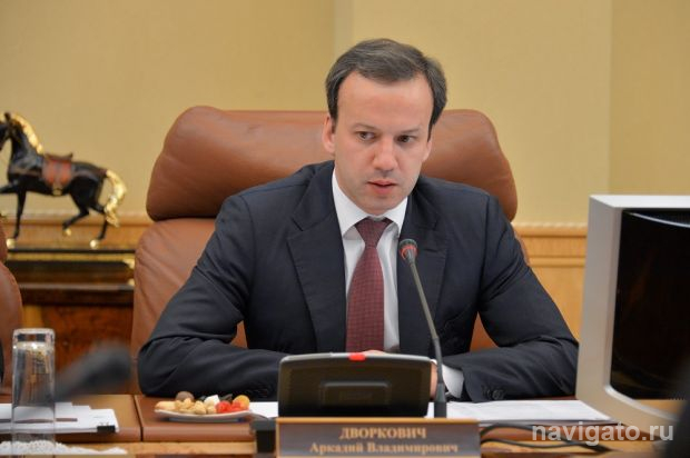 Заместитель председателя Правительства России Аркадий Дворкович побывает в Академгородке