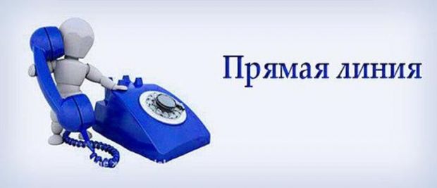 В общественной приемной мэра пройдет прямая линия по защите прав потребителей