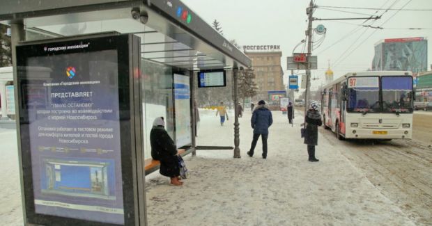 «Умная остановка» появится и в Академгородке