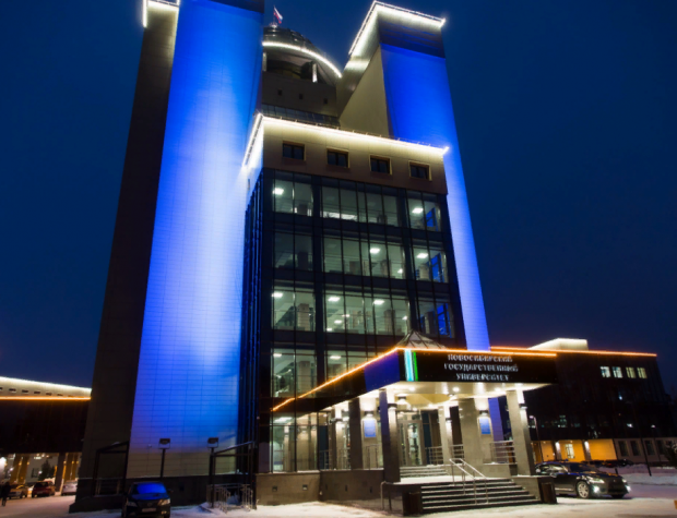 Губернатор Андрей Травников возглавил наблюдательный совет НГУ