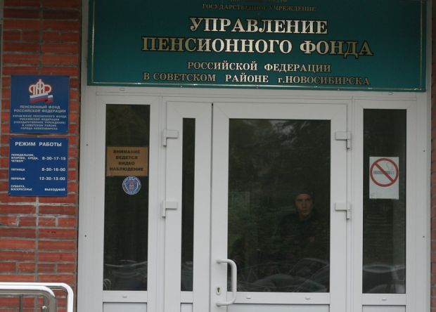 Какие льготы предоставляются новосибирцам предпенсионного возраста