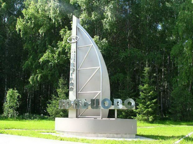 СКИФ построят около центра вирусологии «Вектор» в Кольцово