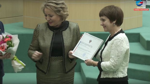 Валентина Матвиенко наградила молодежный театр «Глобус»