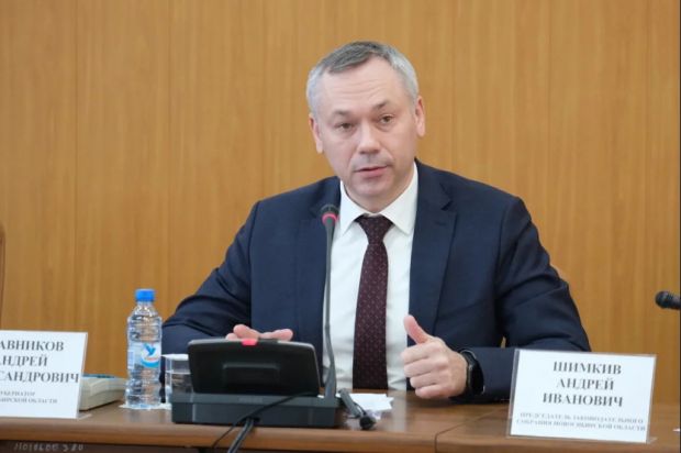 Как Бердск готовится войти в проект «Академгородок 2.0»