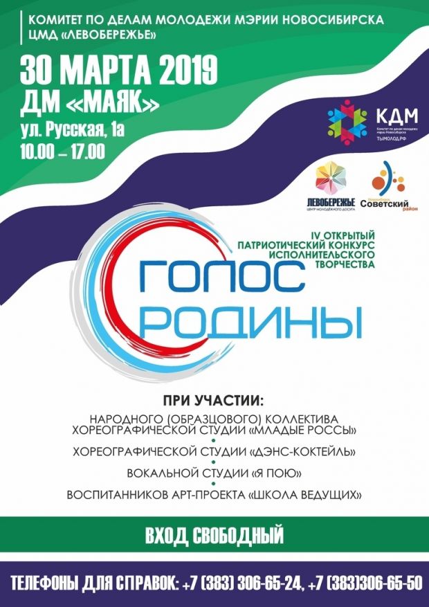 Народная артистка России Татьяна Зорина выберет лучших в конкурсе «Голос Родины»