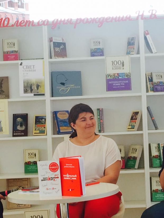 Новосибирцы блеснули на Красной площади