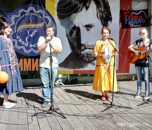 Фестиваль «Свой остров»: поёт Россия голосом Высоцкого