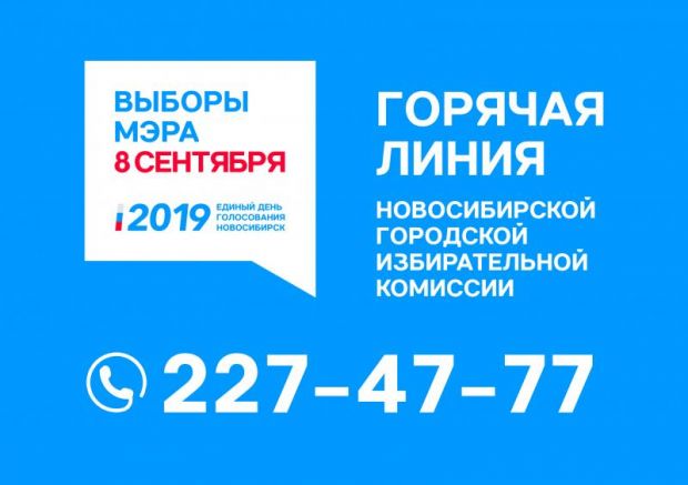52 избирательных участка откроют в день выборов в Советском районе