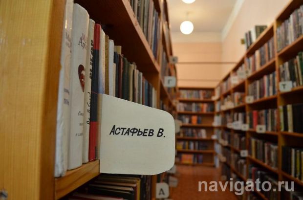 В Академгородке хотят создать Клуб книгопутешествий