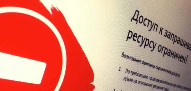 Прокуратура Бердска нашла 10 запрещенных сайтов