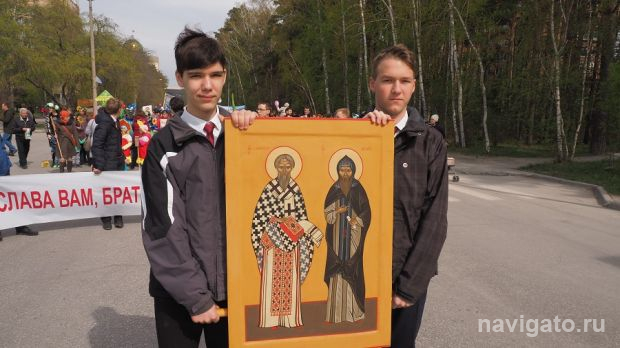 День славянской письменности и культуры – в онлайн-формате