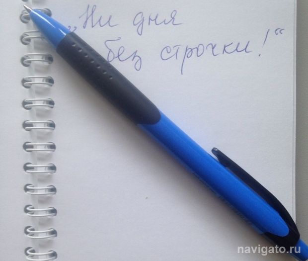 Лауреатами городского конкурса стали 7 юнкоров из Советского района