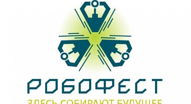 Школьники из Советского района стали призерами «Робофеста-2020»