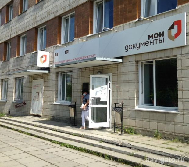 МФЦ Новосибирска начинают работать в штатном режиме