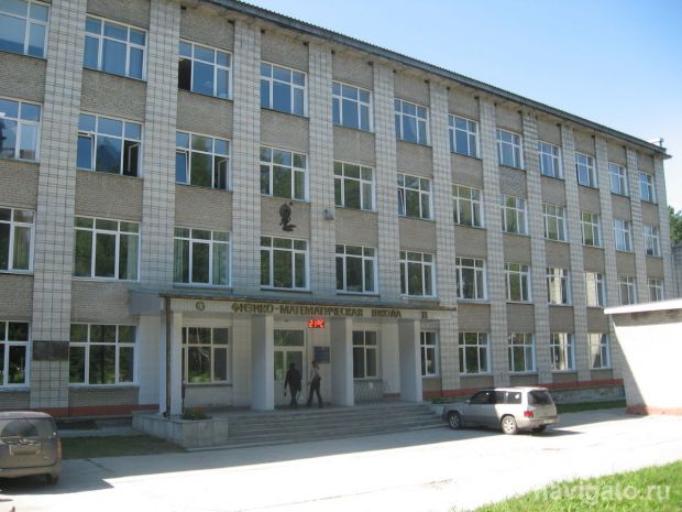 Школьники из 29 регионов России начали готовиться к олимпиадам в СУНЦ НГУ