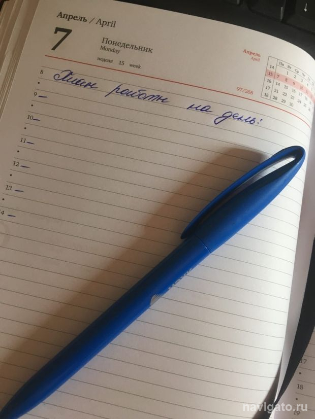 Законопроект о дистанционной и удалённой работе принят в первом чтении