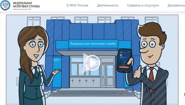 Налоговую декларацию надо успеть подать до 30 июля