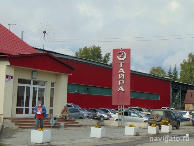 На заводе «Тайра» прошло совещание с губернатором Андреем Травниковым