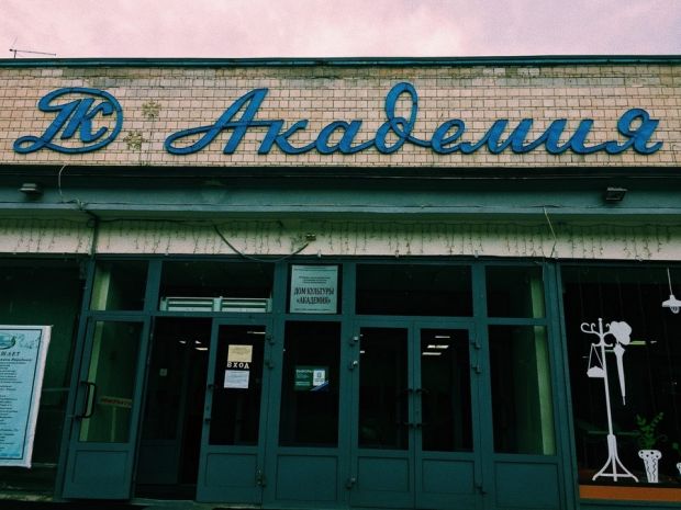 Разговор в День кино: как коронавирус отразился на кинопрокате