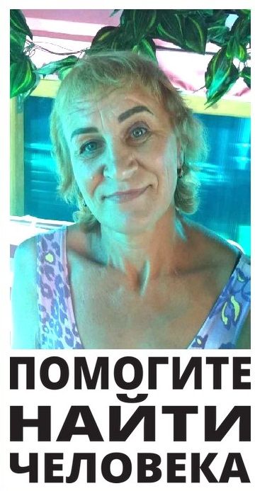 Волонтеры просят помощи в поисках 44-летней бердчанки