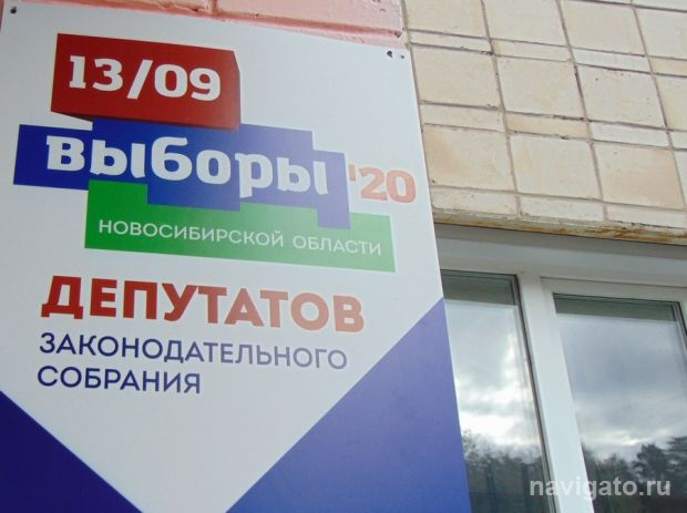 Школьники не будут учиться из-за выборов в пятницу и субботу