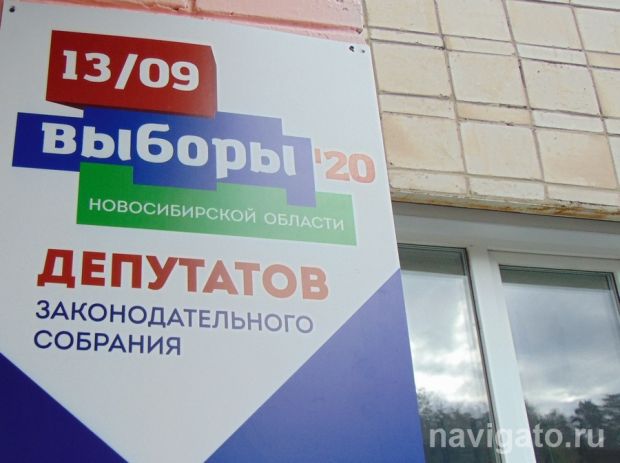 Где проходят выборы депутатов Заксобрания в Советском районе (округ № 37)