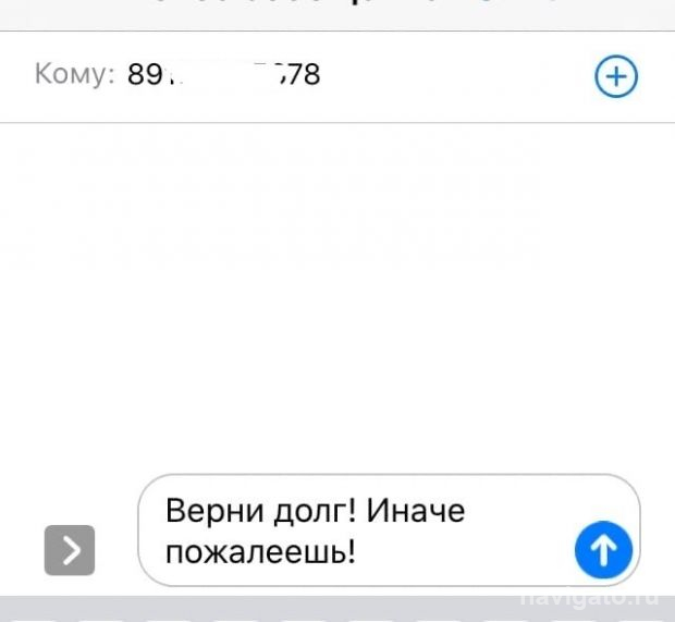 Коллекторское агентство оштрафовано за давление на должников
