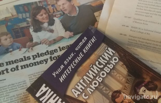 Английский для переезда: что нужно знать в первую очередь