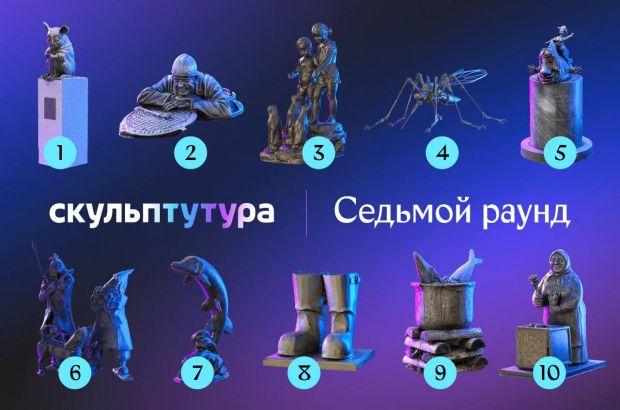 Памятник лабораторной мыши из Академгородка участвует во всероссийском конкурсе