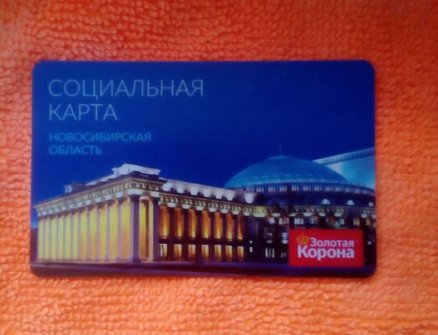 Новый пункт пополнения транспортных карт открыли в Советском районе
