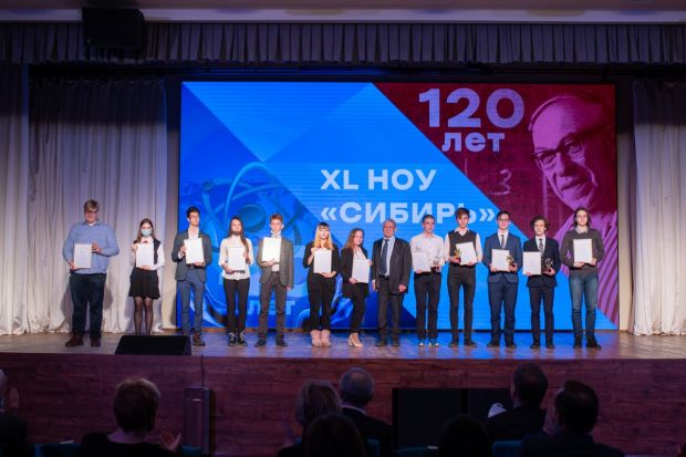 24 школьника Советского района стали лауреатами научной конференции