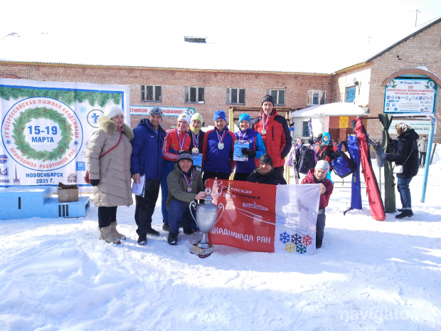 Лыжная команда ИЯФ СО РАН победила на Академиаде-2021