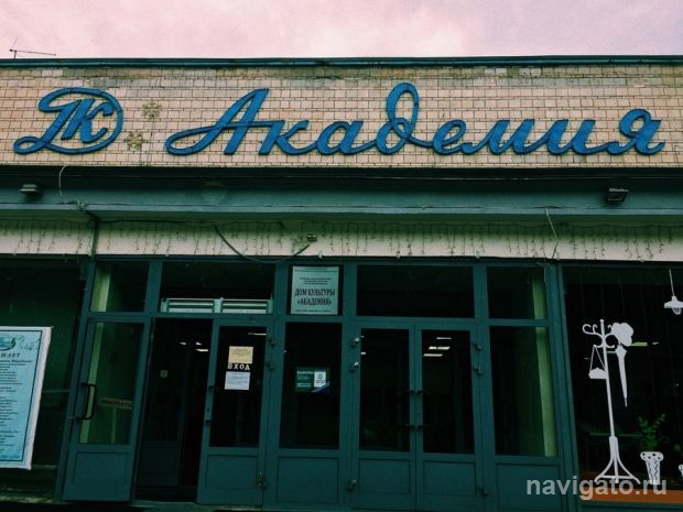 Жителей Советского района просят принять участие в опросе