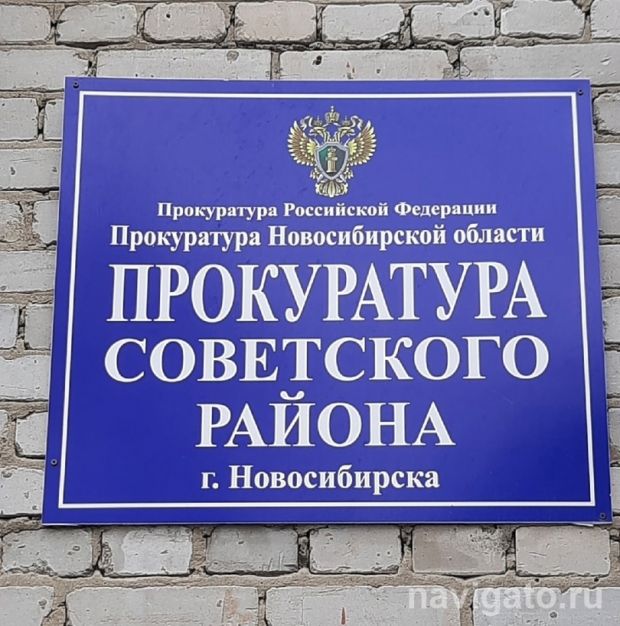 За призывы к массовым беспорядкам мужчине ограничат свободу