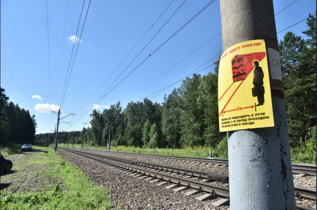 Вдоль железной дороги установят ограждение на участке, где сбили девочек