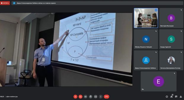 В НГУ прошла летняя школа-конференция по криптографии и информационной безопасности