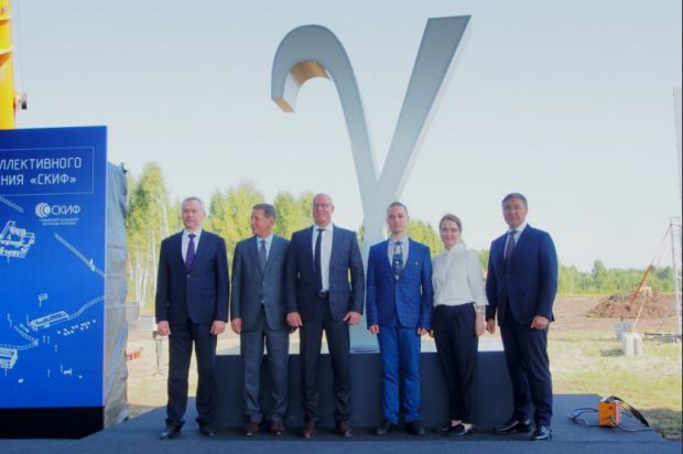 Дан старт строительству ЦКП «СКИФ»