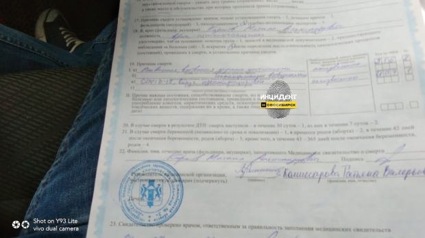 В правительстве региона рассказали о погибшем от COVID младенце