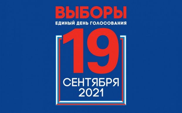 52 избирательные комиссии открылись в Советском районе