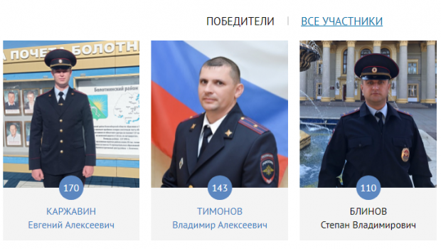 Полицейские из Советского района выбыли из конкурса участковых