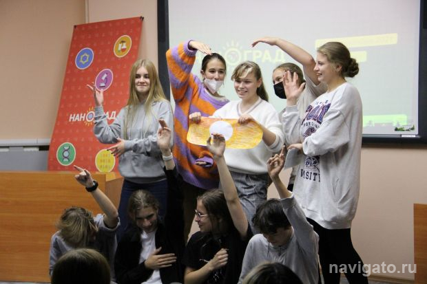 В Советском районе школьники стали частью проекта «Наноград»