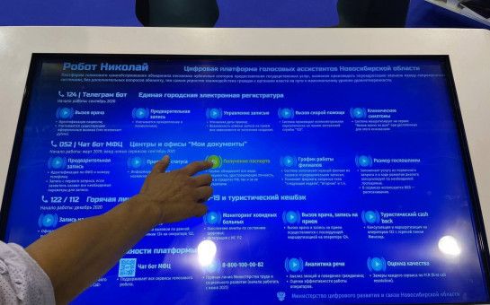 Робот Николай – одна из лучших отечественных разработок