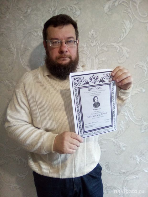 Поэт из Академгородка выступит в Казани