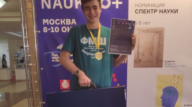 Учащиеся СУНЦ НГУ стали призерами конкурса «Ученые будущего»