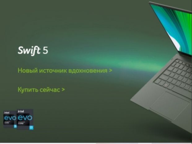 Линейка Swift от бренда Acer: особенности пятой модели
