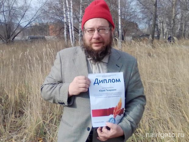 Автор «Навигатора» научился искусно «резать по камню»