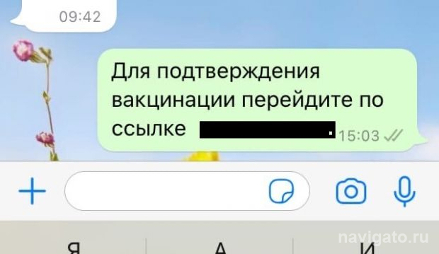Мошенники придумали новый способ выманить деньги у новосибирцев