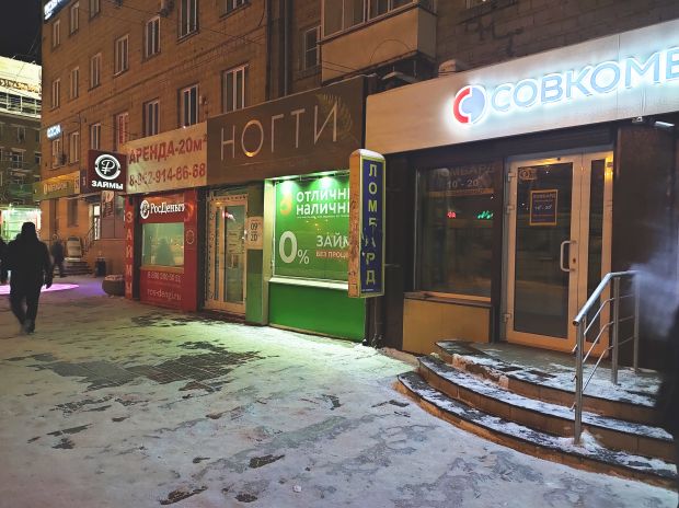 746 обращений от жителей НСО поступило приставам из-за коллекторов